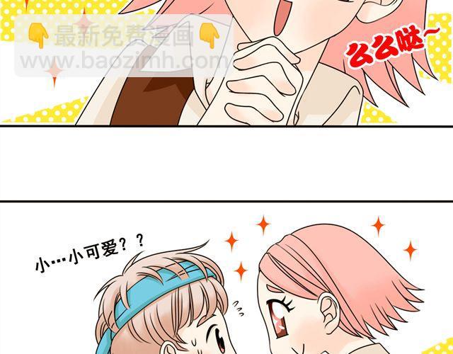 第16话 小红猫是人不是猫！(1/2)-第16话