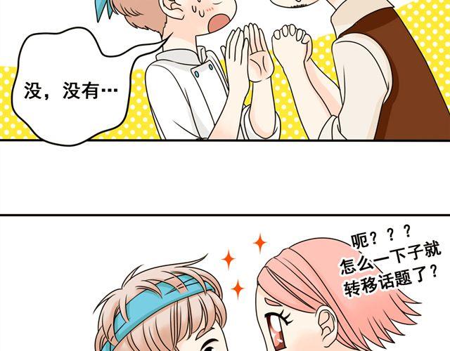 第16话 小红猫是人不是猫！(1/2)-第16话