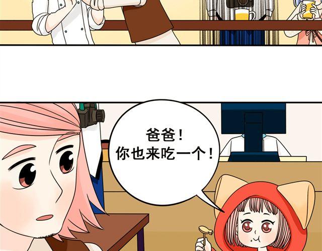 第16话 小红猫是人不是猫！(1/2)-第16话