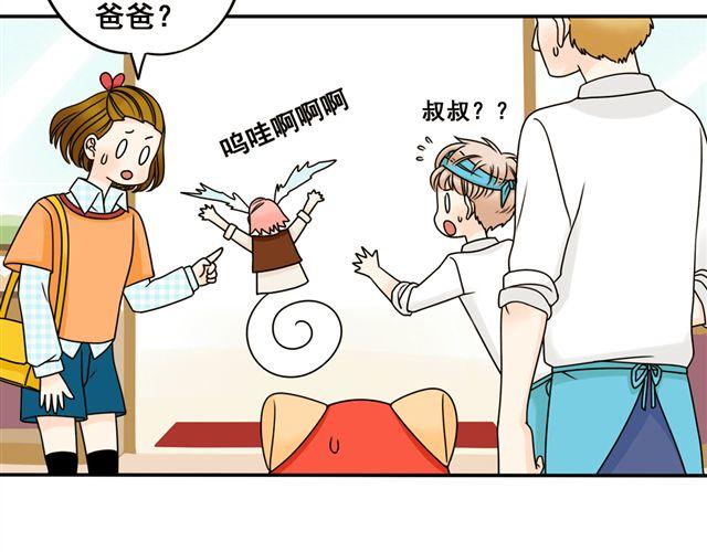 第16话 小红猫是人不是猫！(1/2)-第16话