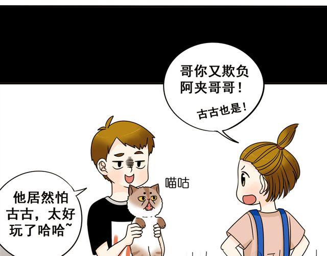 第18话 熟悉的触感(1/2)-第18话