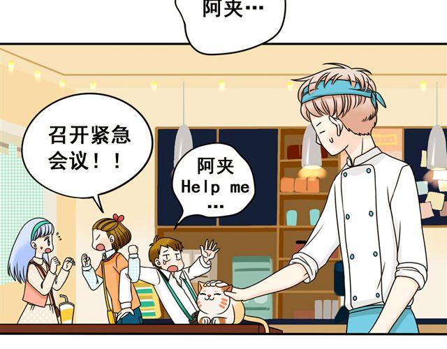 第18话 熟悉的触感(1/2)-第18话