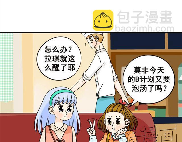 第18话 熟悉的触感(1/2)-第18话