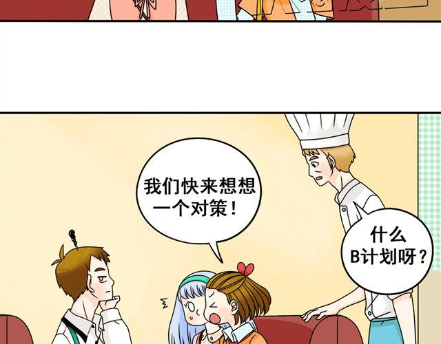 第18话 熟悉的触感(1/2)-第18话