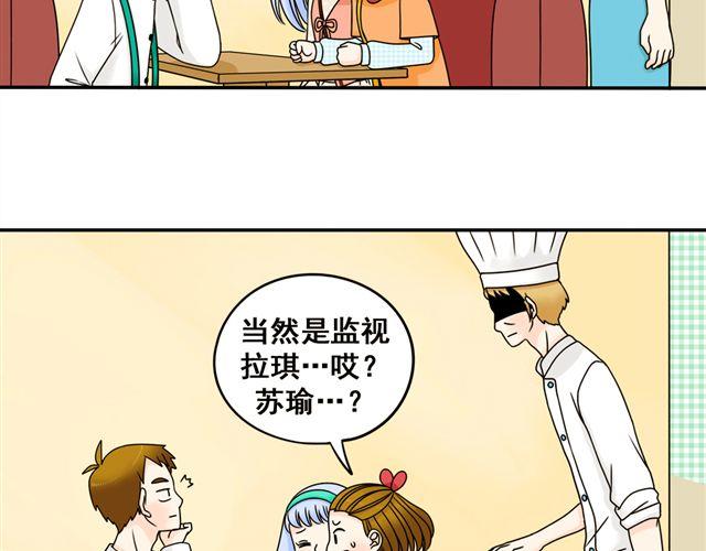 第18话 熟悉的触感(1/2)-第18话