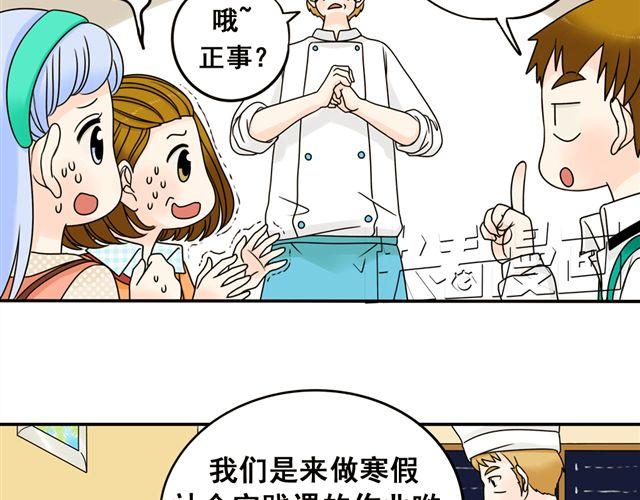 第18话 熟悉的触感(1/2)-第18话