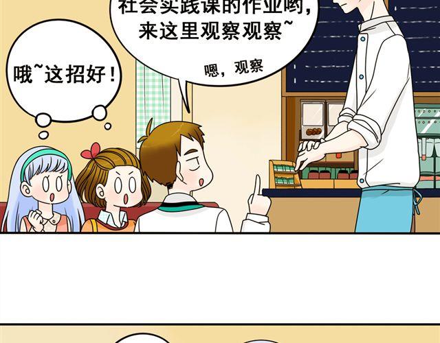 第18话 熟悉的触感(1/2)-第18话