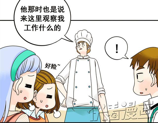 第18话 熟悉的触感(1/2)-第18话