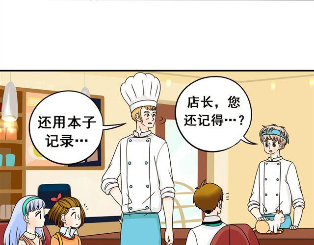 第18话 熟悉的触感(1/2)-第18话