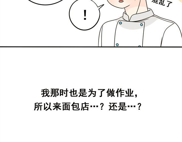 第18话 熟悉的触感(1/2)-第18话