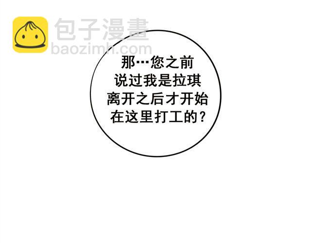 第18话 熟悉的触感(1/2)-第18话