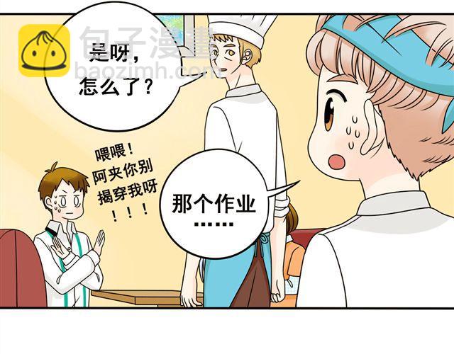 第18话 熟悉的触感(1/2)-第18话