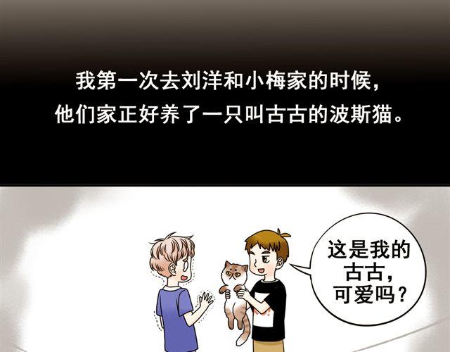 第18话 熟悉的触感(1/2)-第18话