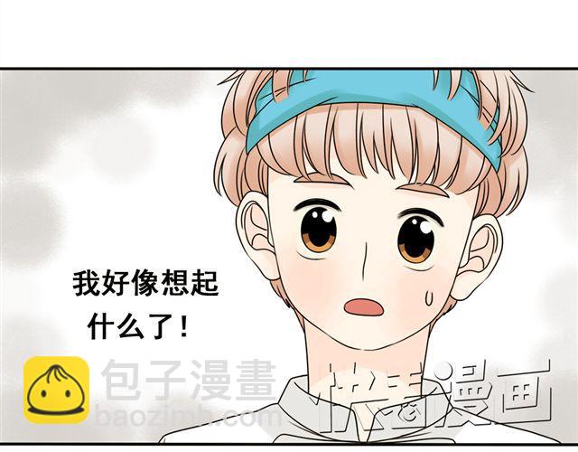 第18话 熟悉的触感(1/2)-第18话