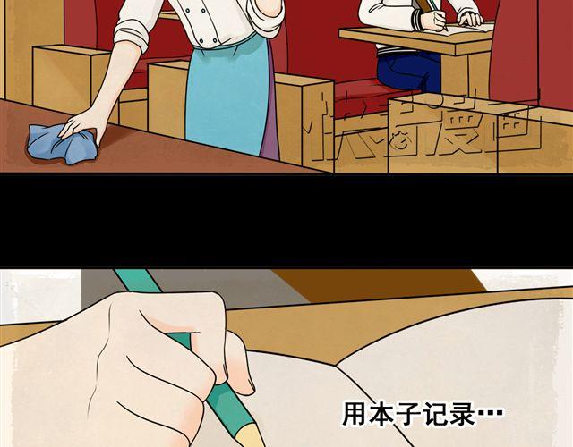 第18话 熟悉的触感(1/2)-第18话