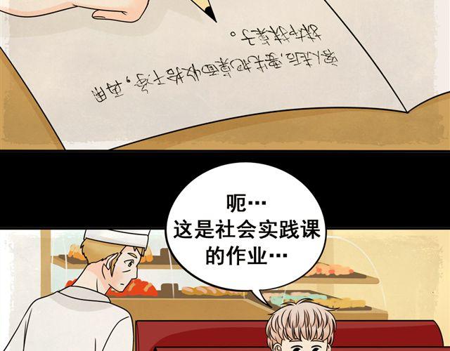 第18话 熟悉的触感(1/2)-第18话