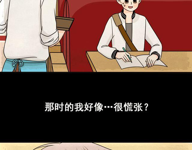 第18话 熟悉的触感(1/2)-第18话