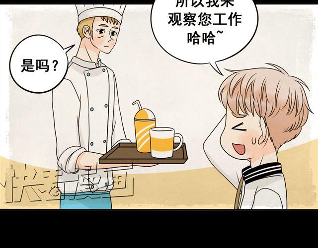 第18话 熟悉的触感(1/2)-第18话