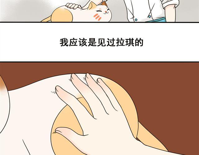 第18话 熟悉的触感(1/2)-第18话