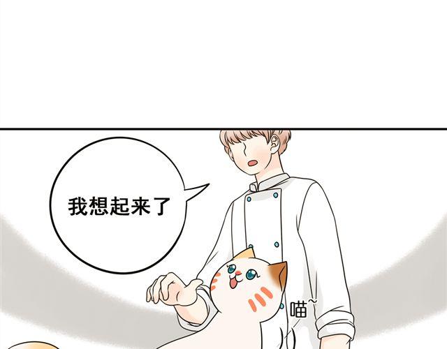 第18话 熟悉的触感(1/2)-第18话