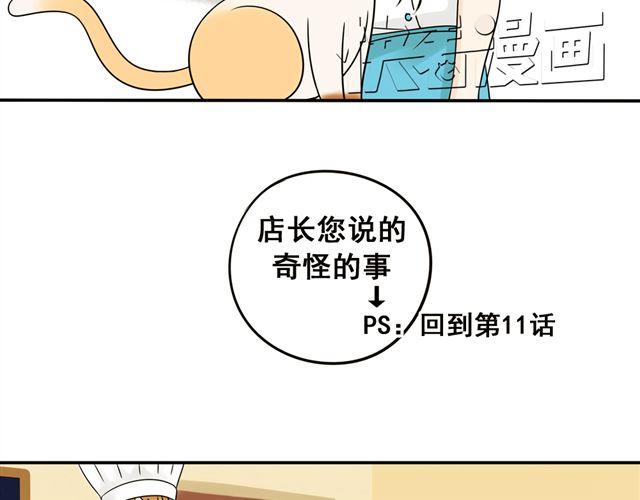 第18话 熟悉的触感(1/2)-第18话