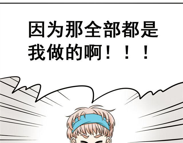 第18话 熟悉的触感(1/2)-第18话