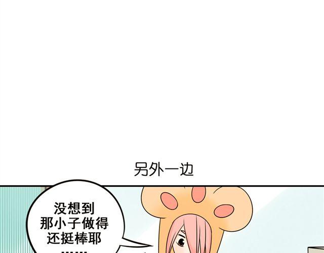 第18话 熟悉的触感(1/2)-第18话