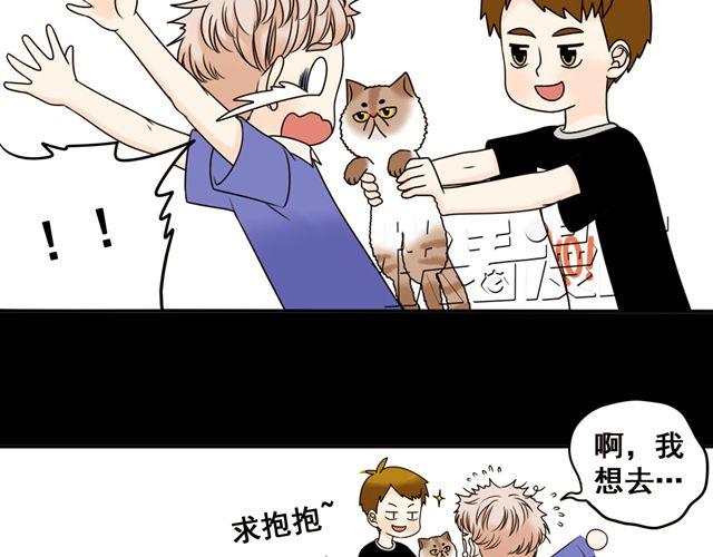 第18话 熟悉的触感(1/2)-第18话