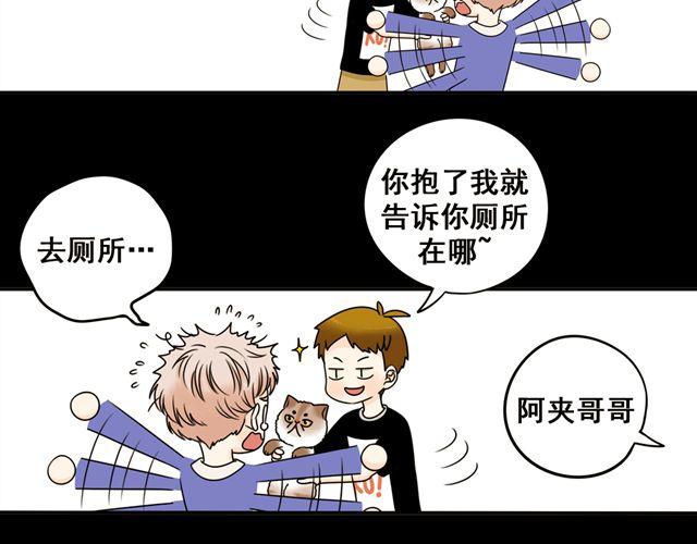 第18话 熟悉的触感(1/2)-第18话