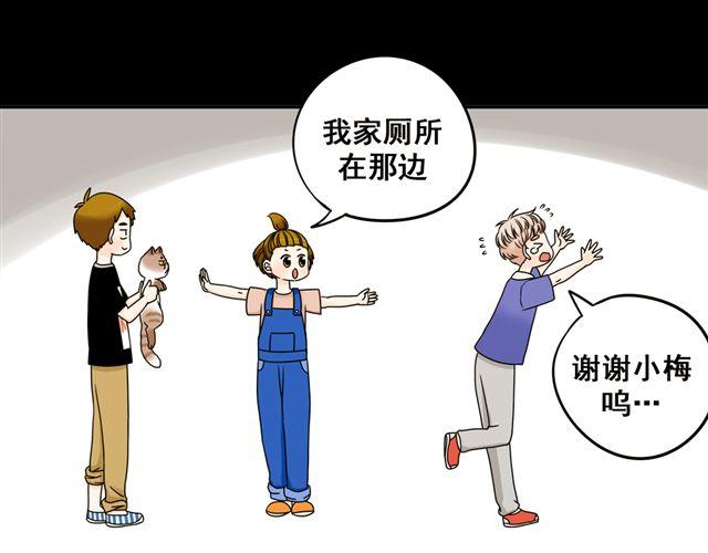 第18话 熟悉的触感(1/2)-第18话