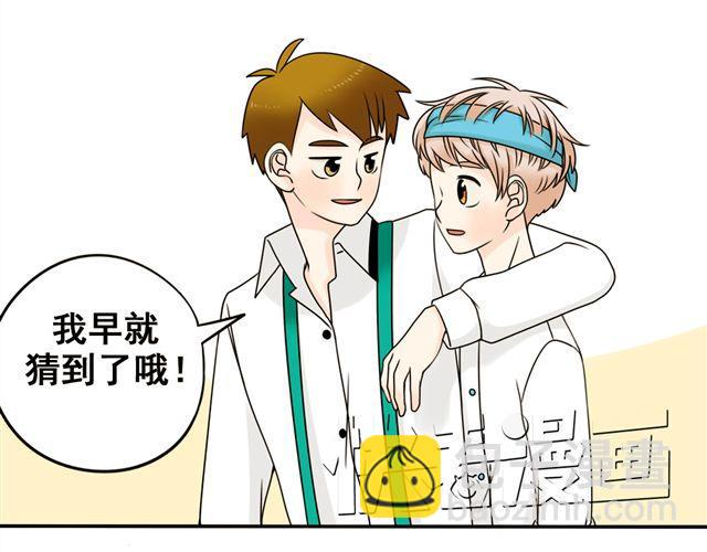 第20话 谢谢你，拉琪！(1/2)-第20话