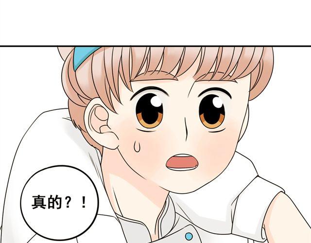 第20话 谢谢你，拉琪！(1/2)-第20话