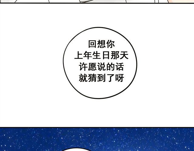 第20话 谢谢你，拉琪！(1/2)-第20话