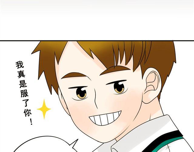 第20话 谢谢你，拉琪！(1/2)-第20话