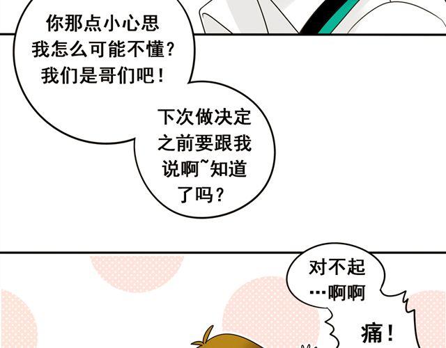 第20话 谢谢你，拉琪！(1/2)-第20话