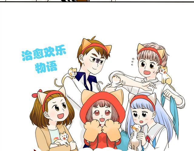 第20话 谢谢你，拉琪！(1/2)-第20话