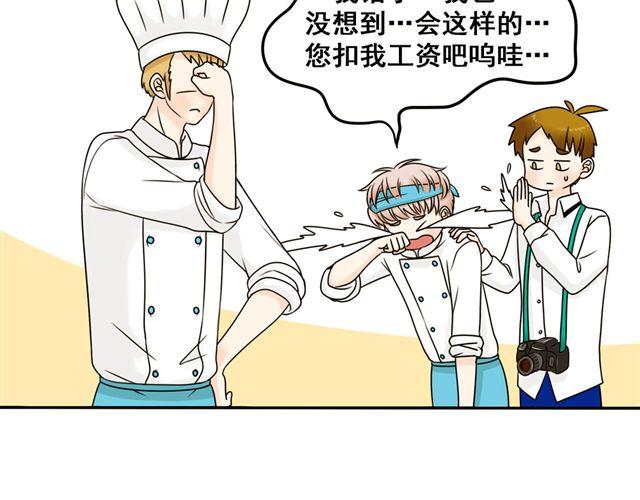 第20话 谢谢你，拉琪！(1/2)-第20话