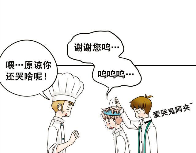 第20话 谢谢你，拉琪！(1/2)-第20话