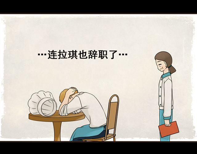 第20话 谢谢你，拉琪！(1/2)-第20话