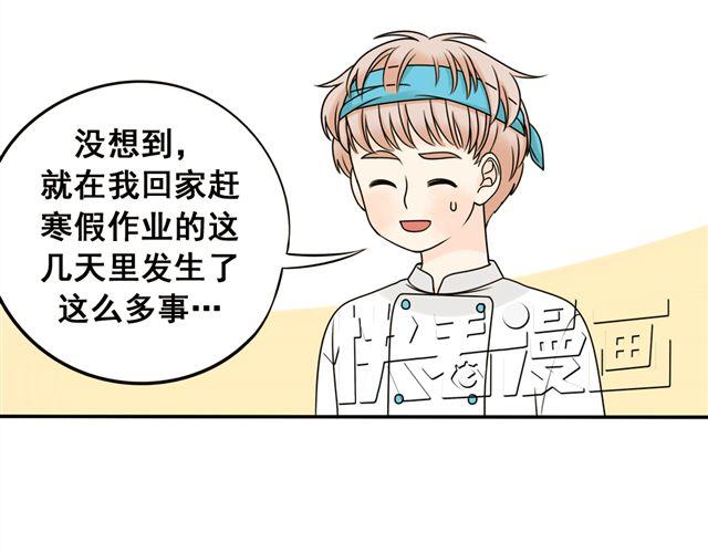 第20话 谢谢你，拉琪！(1/2)-第20话