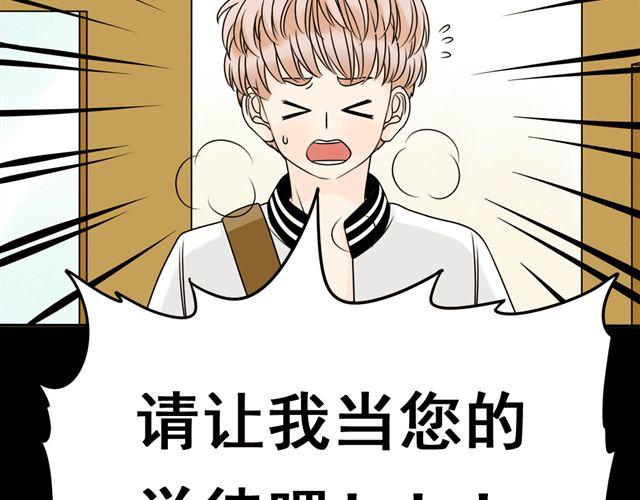 第20话 谢谢你，拉琪！(1/2)-第20话