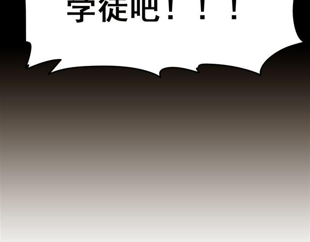 第20话 谢谢你，拉琪！(1/2)-第20话