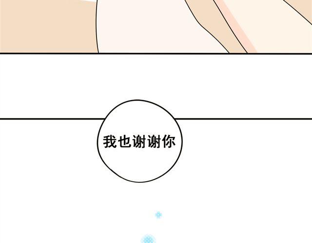 第20话 谢谢你，拉琪！(1/2)-第20话