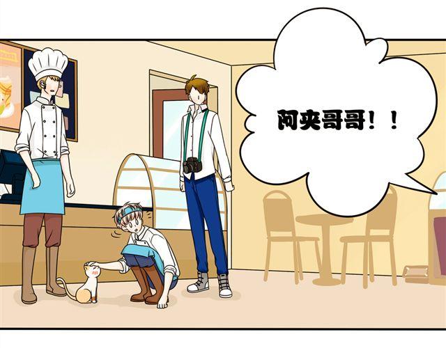 第20话 谢谢你，拉琪！(1/2)-第20话