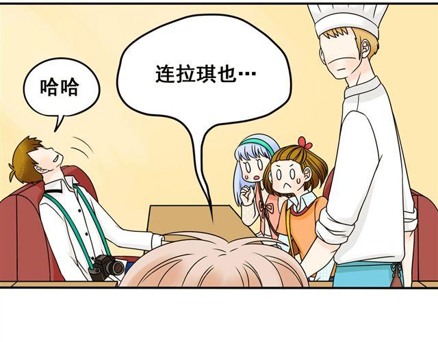 第20话 谢谢你，拉琪！(1/2)-第20话