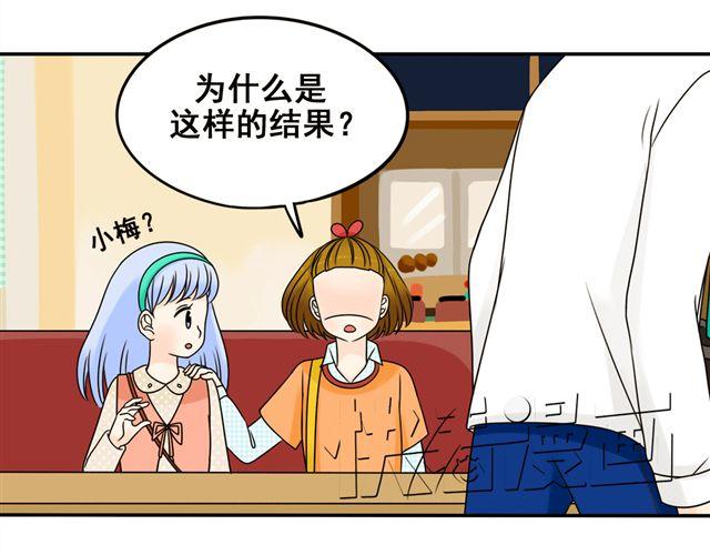 第20话 谢谢你，拉琪！(1/2)-第20话