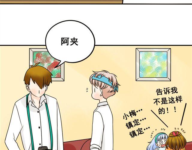 第20话 谢谢你，拉琪！(1/2)-第20话