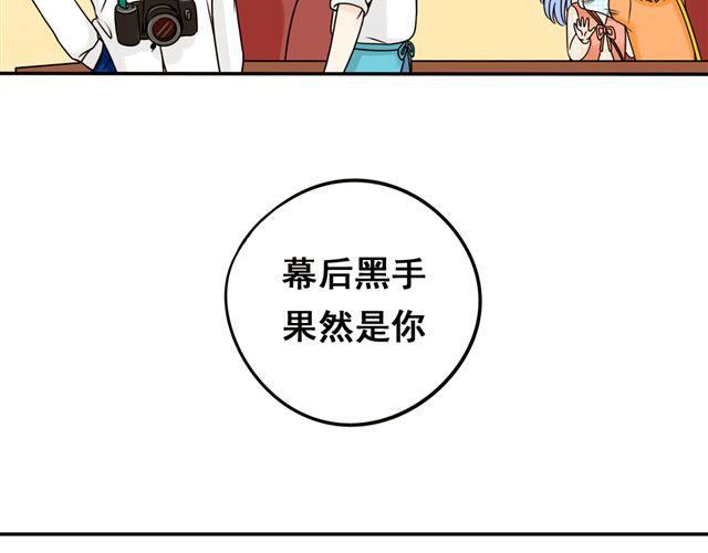 第20话 谢谢你，拉琪！(1/2)-第20话