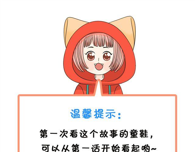 第22话 店长的招财猫(1/2)-第22话