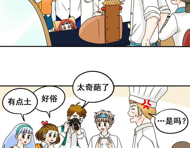 第22话 店长的招财猫(1/2)-第22话